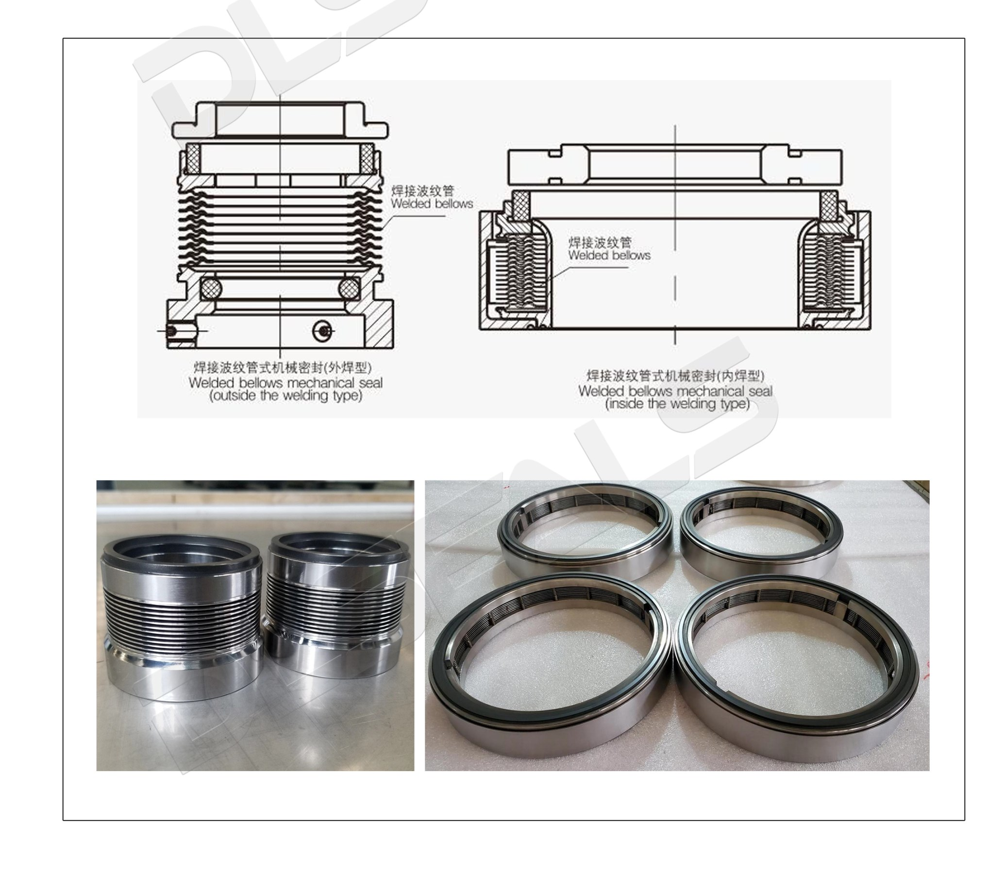 機械密封用焊接波紋管